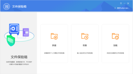 數(shù)據(jù)處理的得力搭檔 聯(lián)想ThinkCentre neo S760商用一體機深度評測