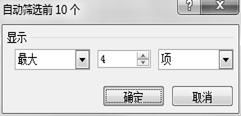 某公司團(tuán)購網(wǎng)站月度交易數(shù)據(jù)處理工作表數(shù)量分析