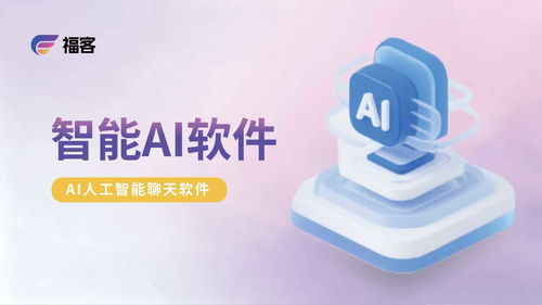 智能重塑體驗 AI客服如何引領(lǐng)電商服務(wù)生態(tài)三大變革