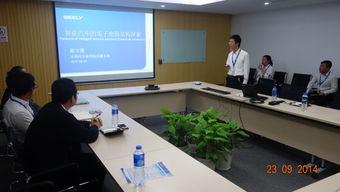 走進(jìn)主機(jī)廠 吉利汽車技術(shù)展示交流會圓滿成功，深化技術(shù)咨詢合作